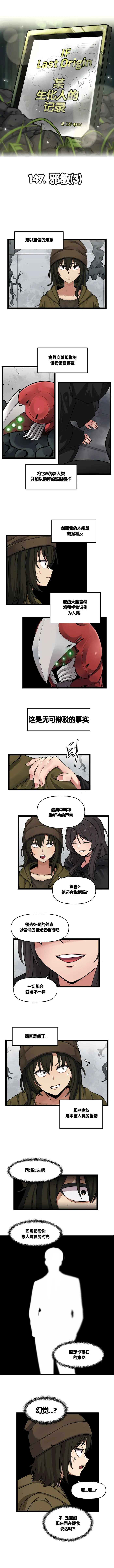 Manga Page 518