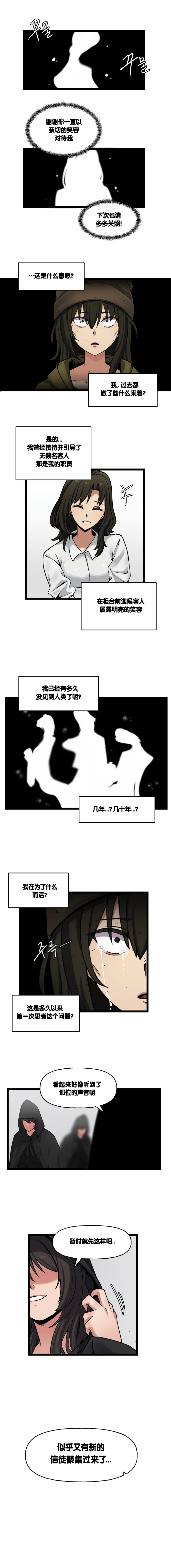 Manga Page 519