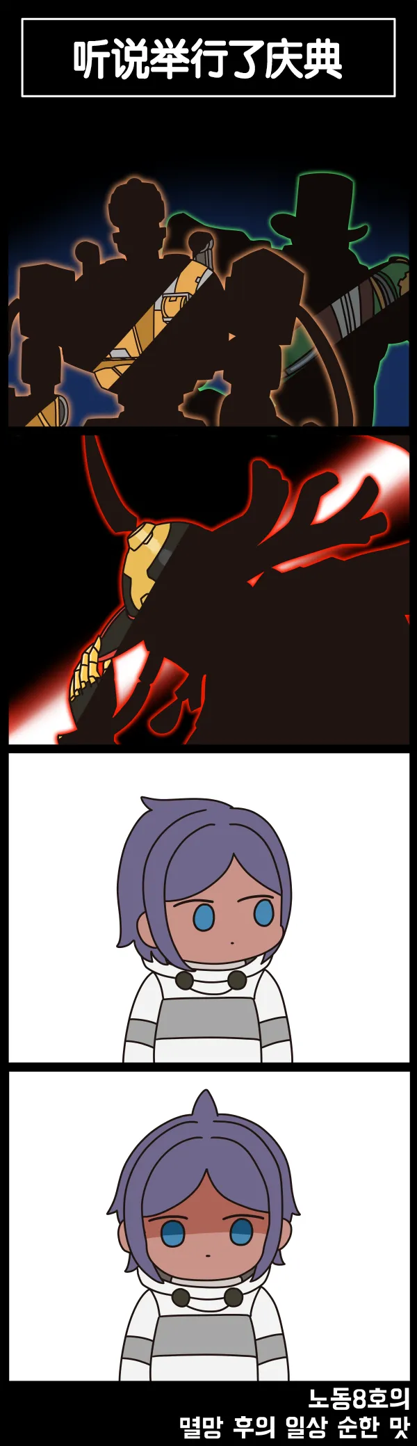 Manga Page 523