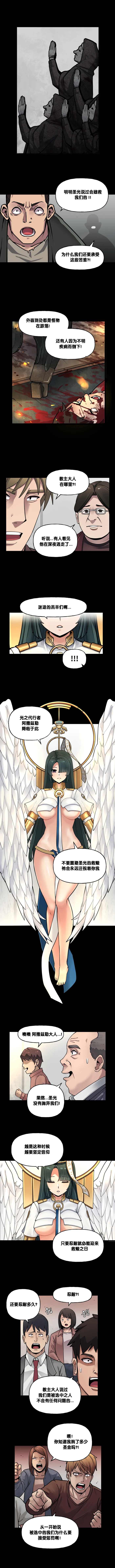 Manga Page 555