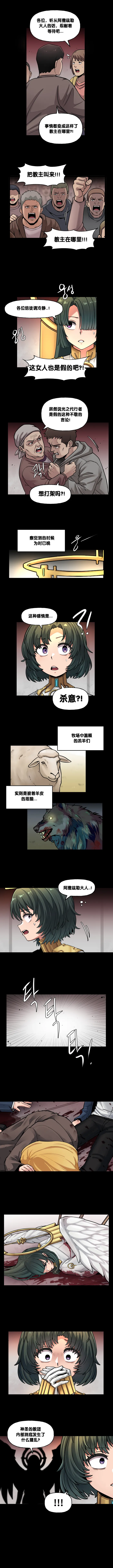 Manga Page 556