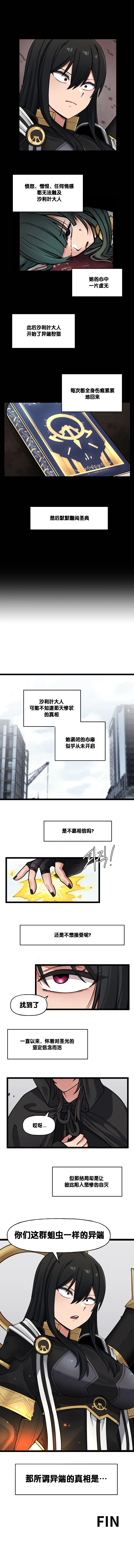 Manga Page 557