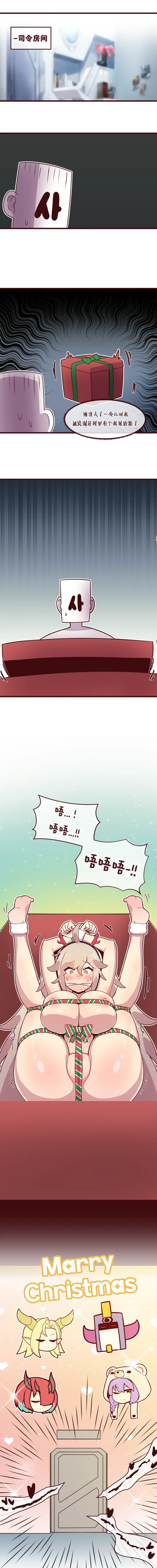 Manga Page 568