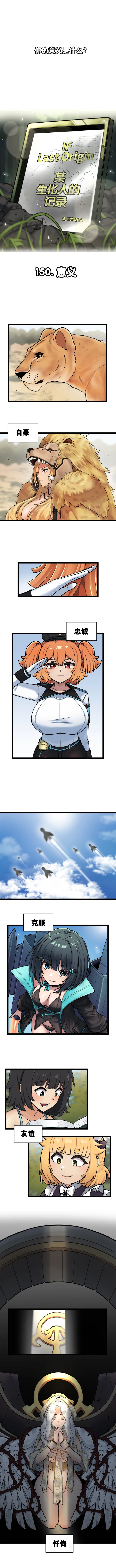 Manga Page 585