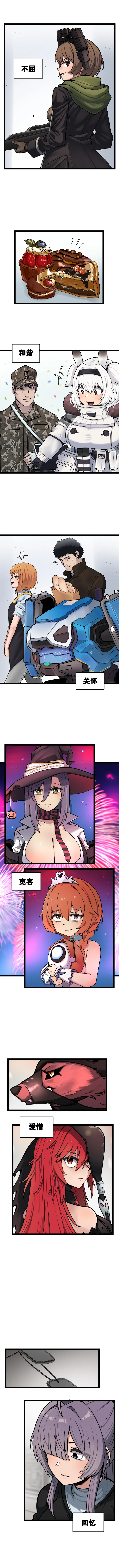 Manga Page 586