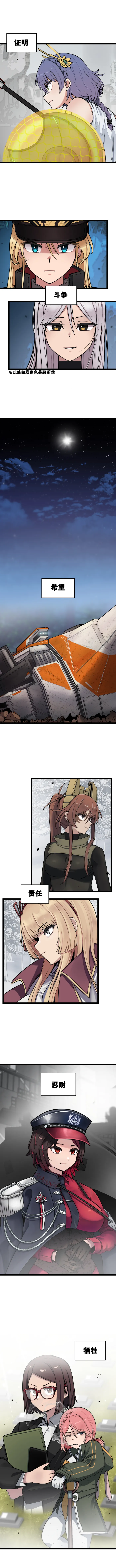 Manga Page 587