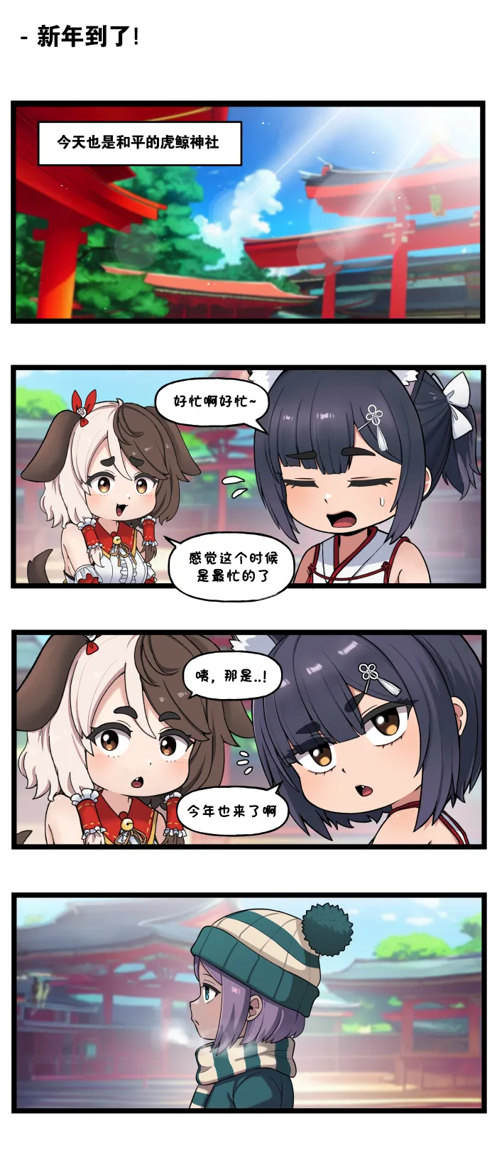 Manga Page 598