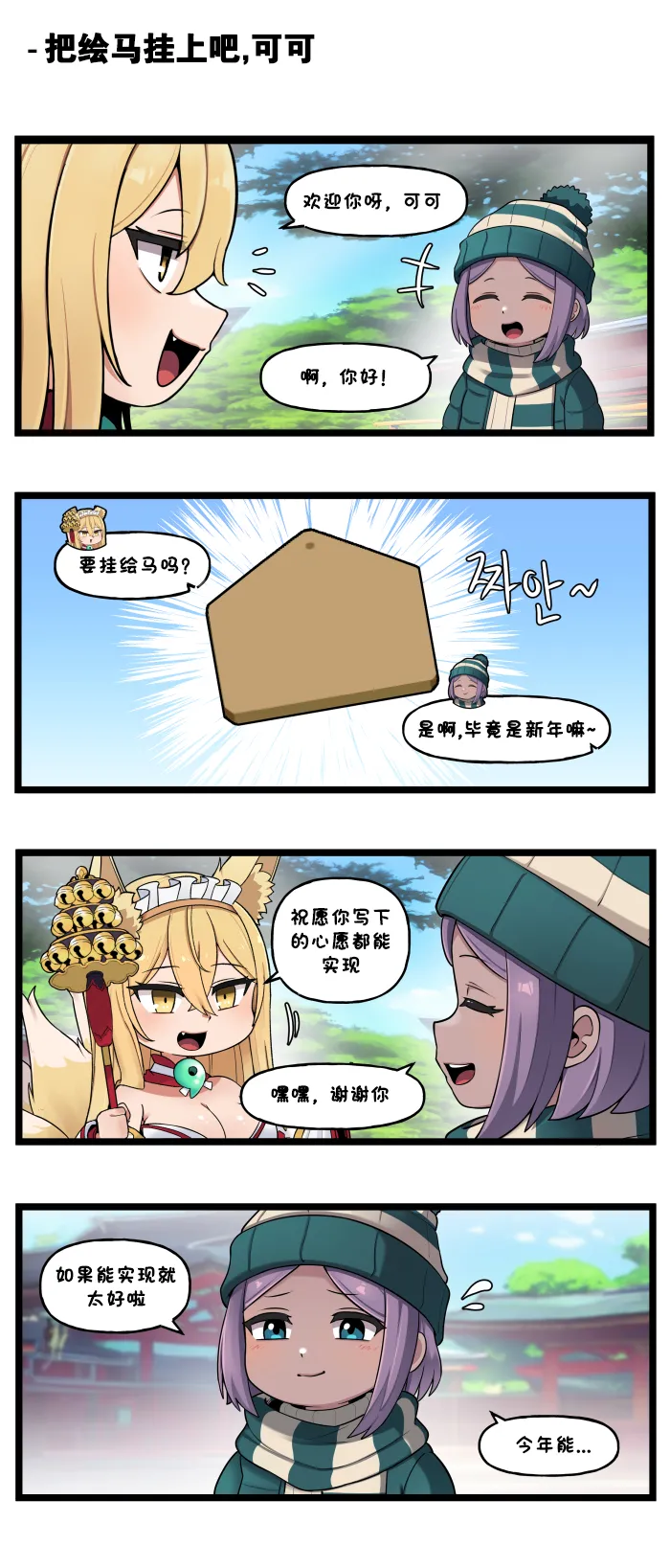 Manga Page 600
