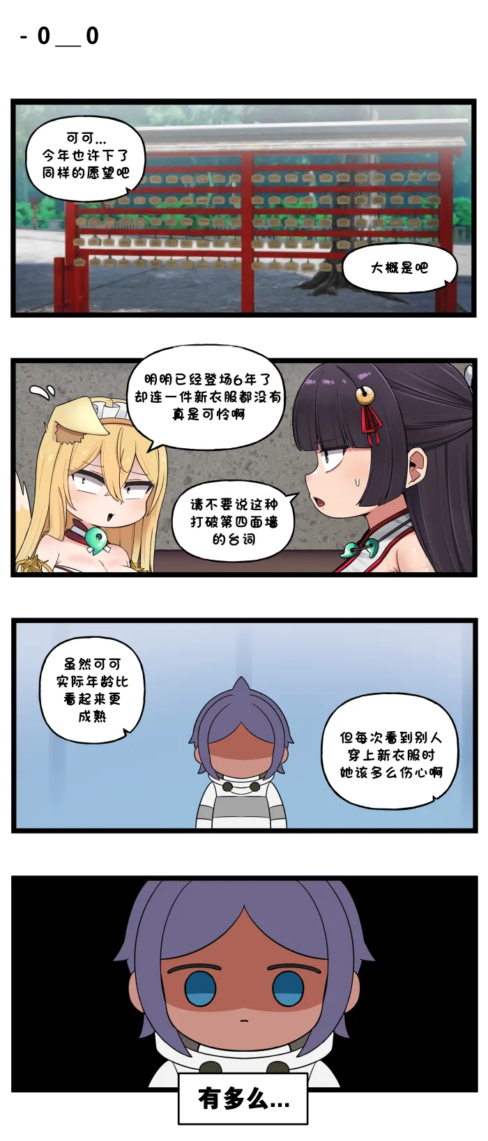 Manga Page 601