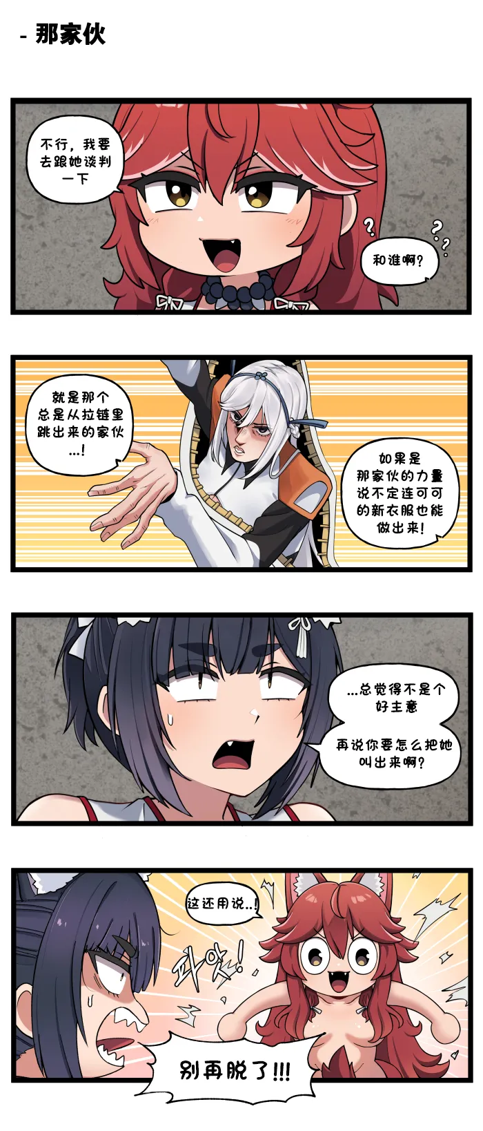 Manga Page 602