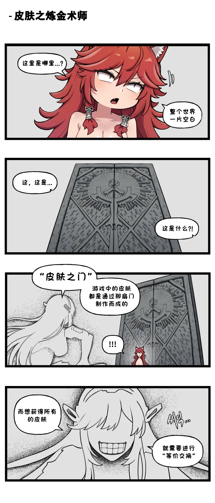 Manga Page 604