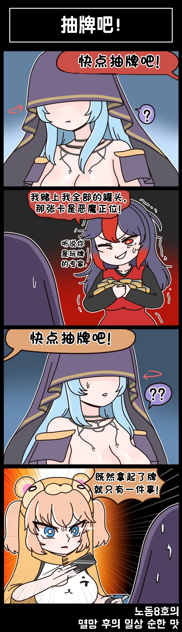 Manga Page 614