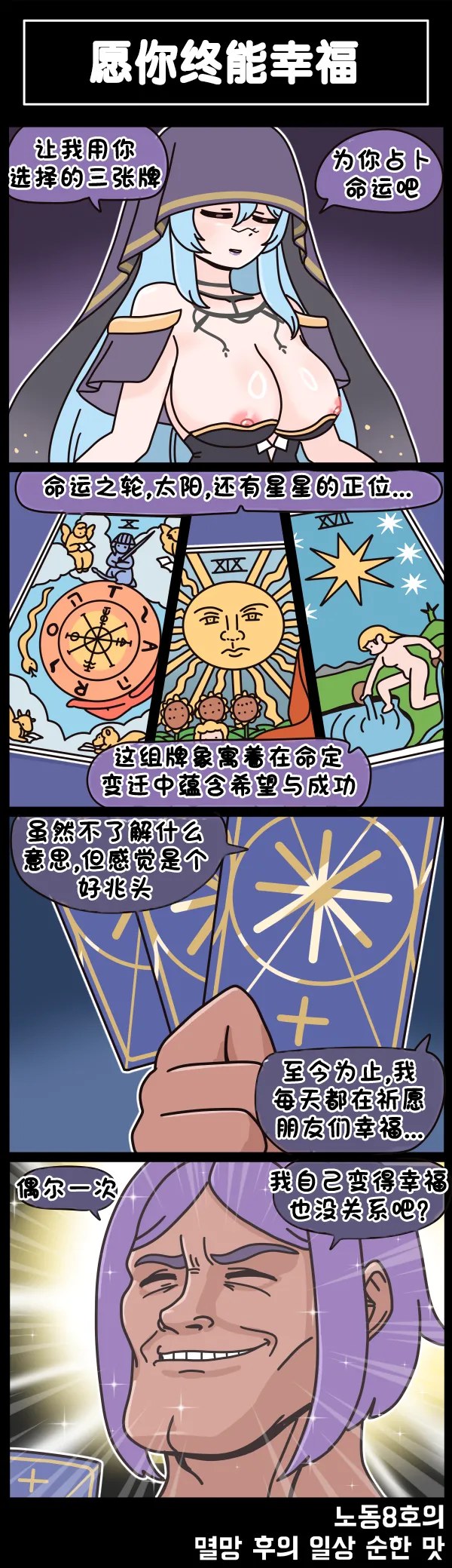 Manga Page 615