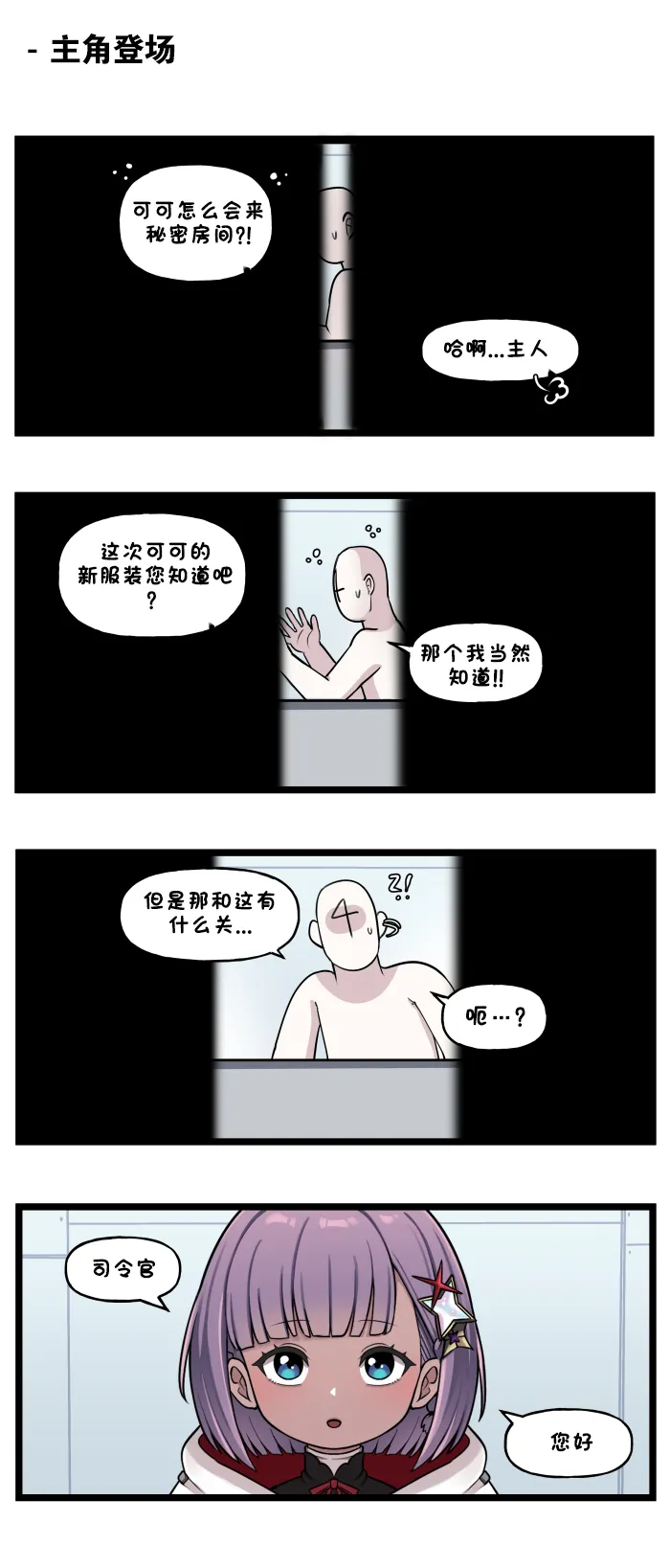 Manga Page 622