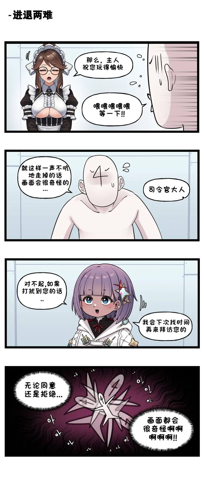Manga Page 623