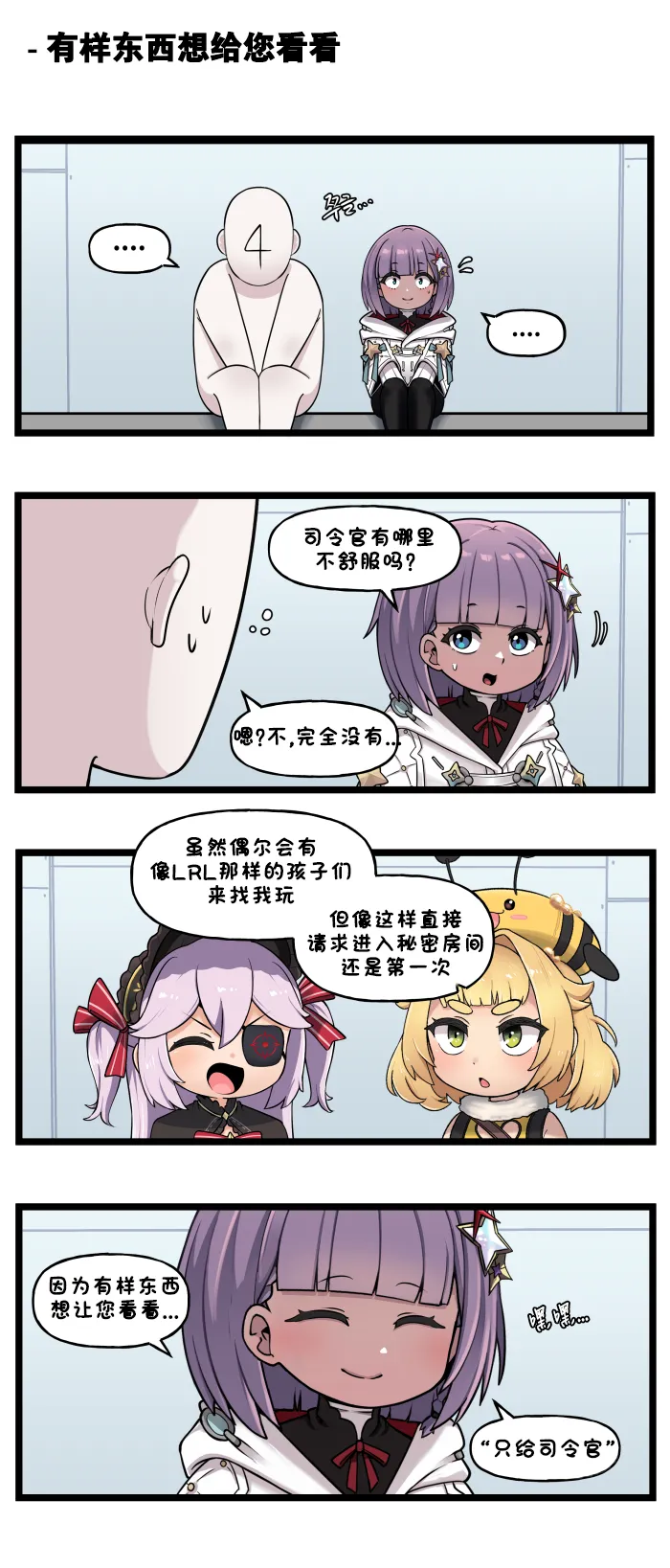 Manga Page 624