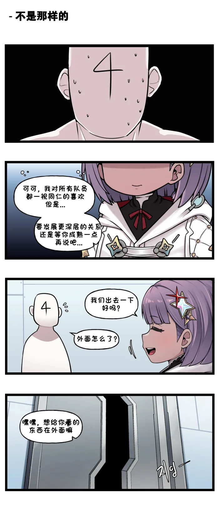 Manga Page 625