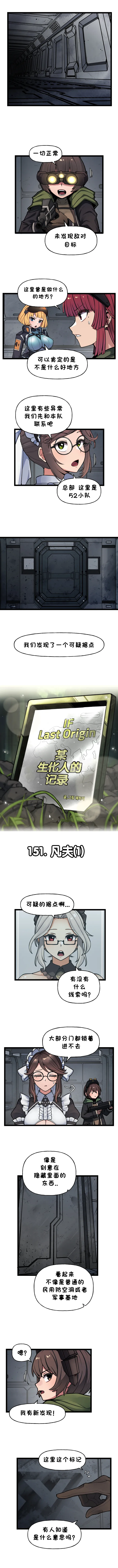 Manga Page 637