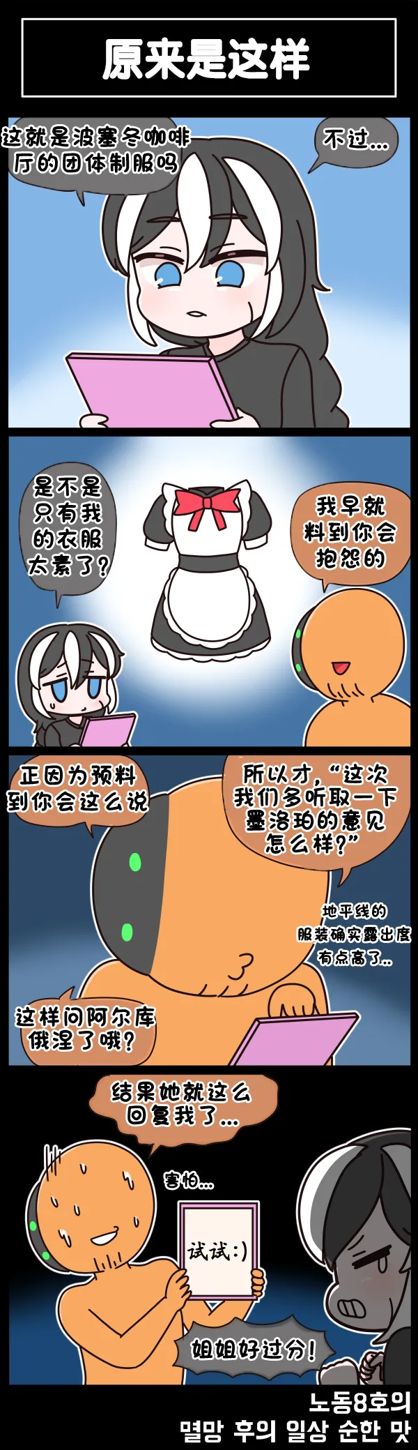 Manga Page 641