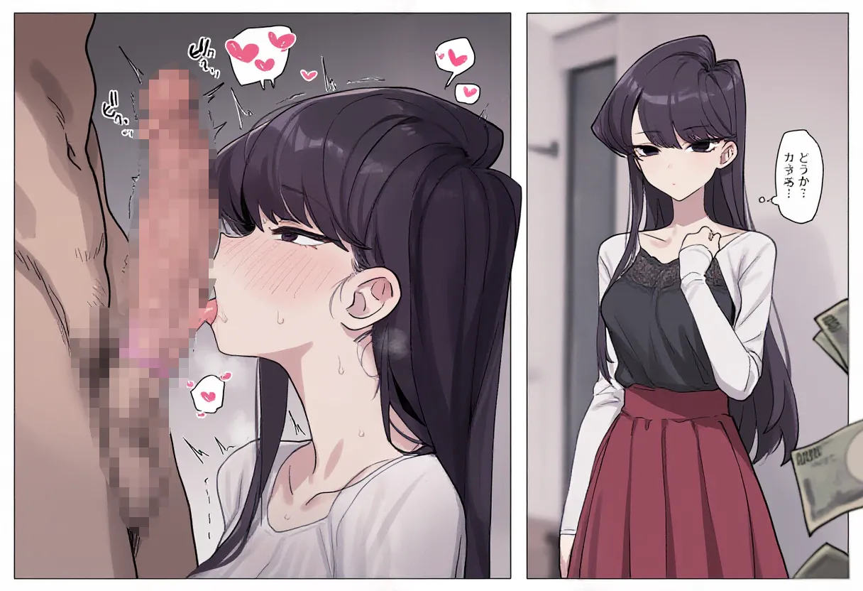 Manga Page 52