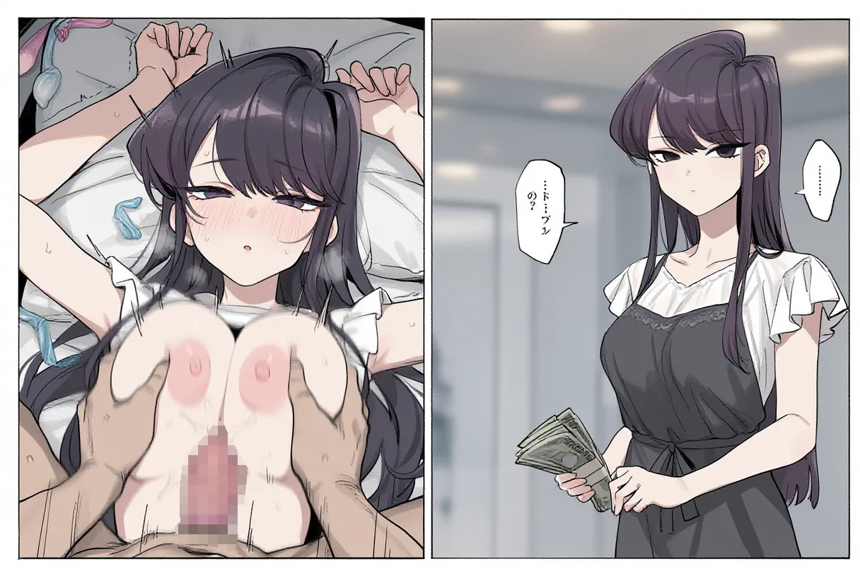 Manga Page 54