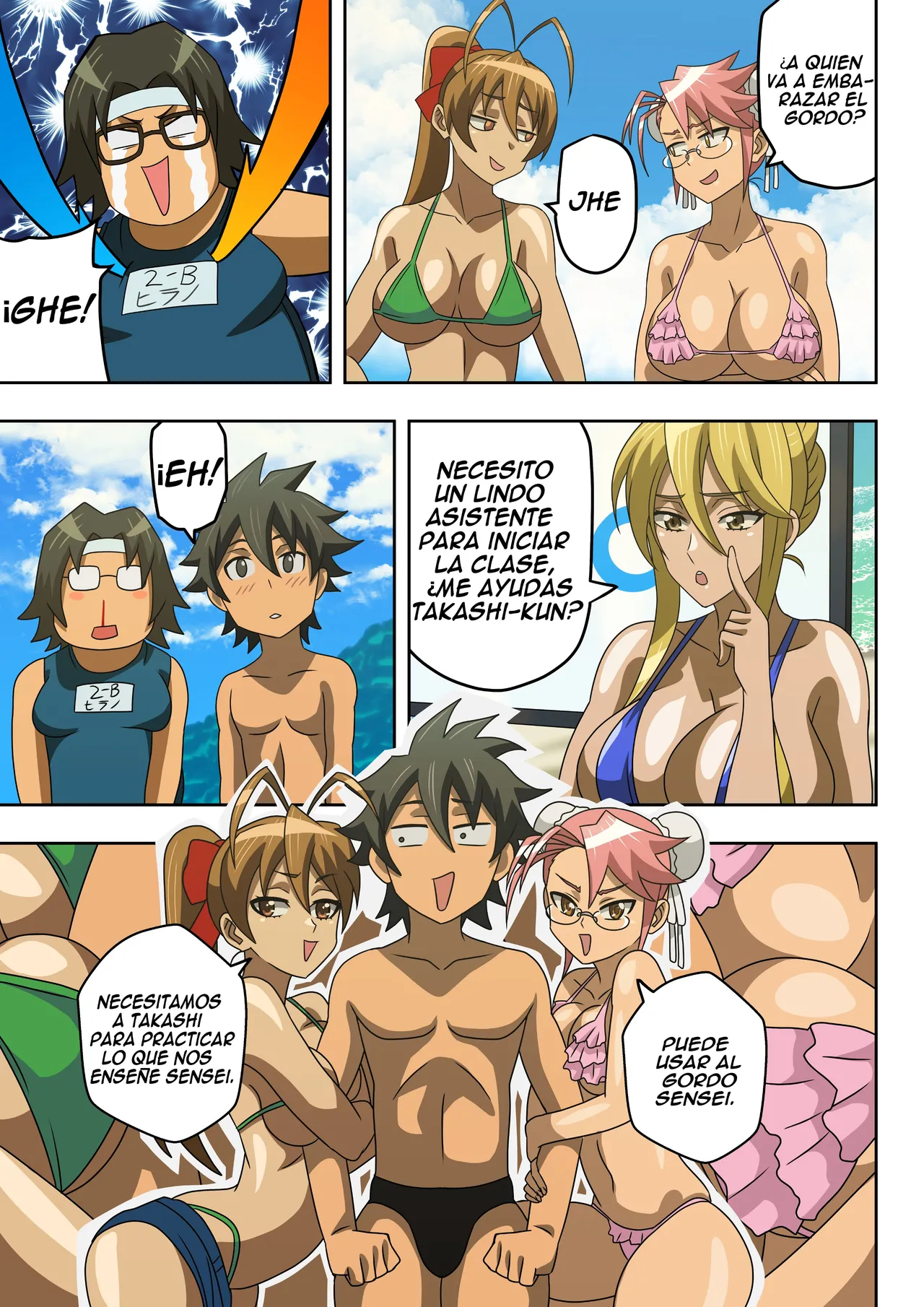 Manga Page 3