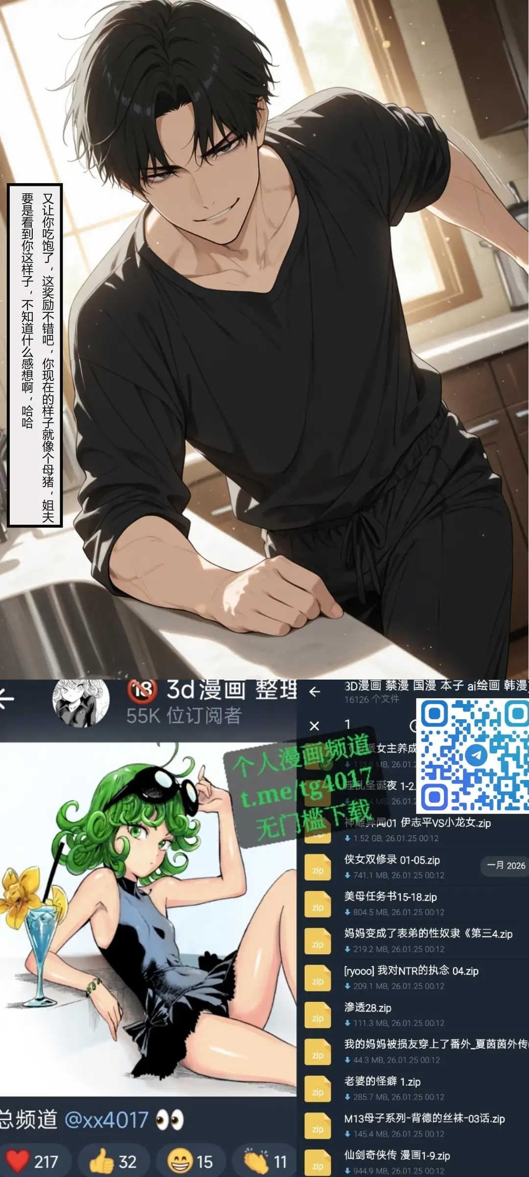 Manga Page 85
