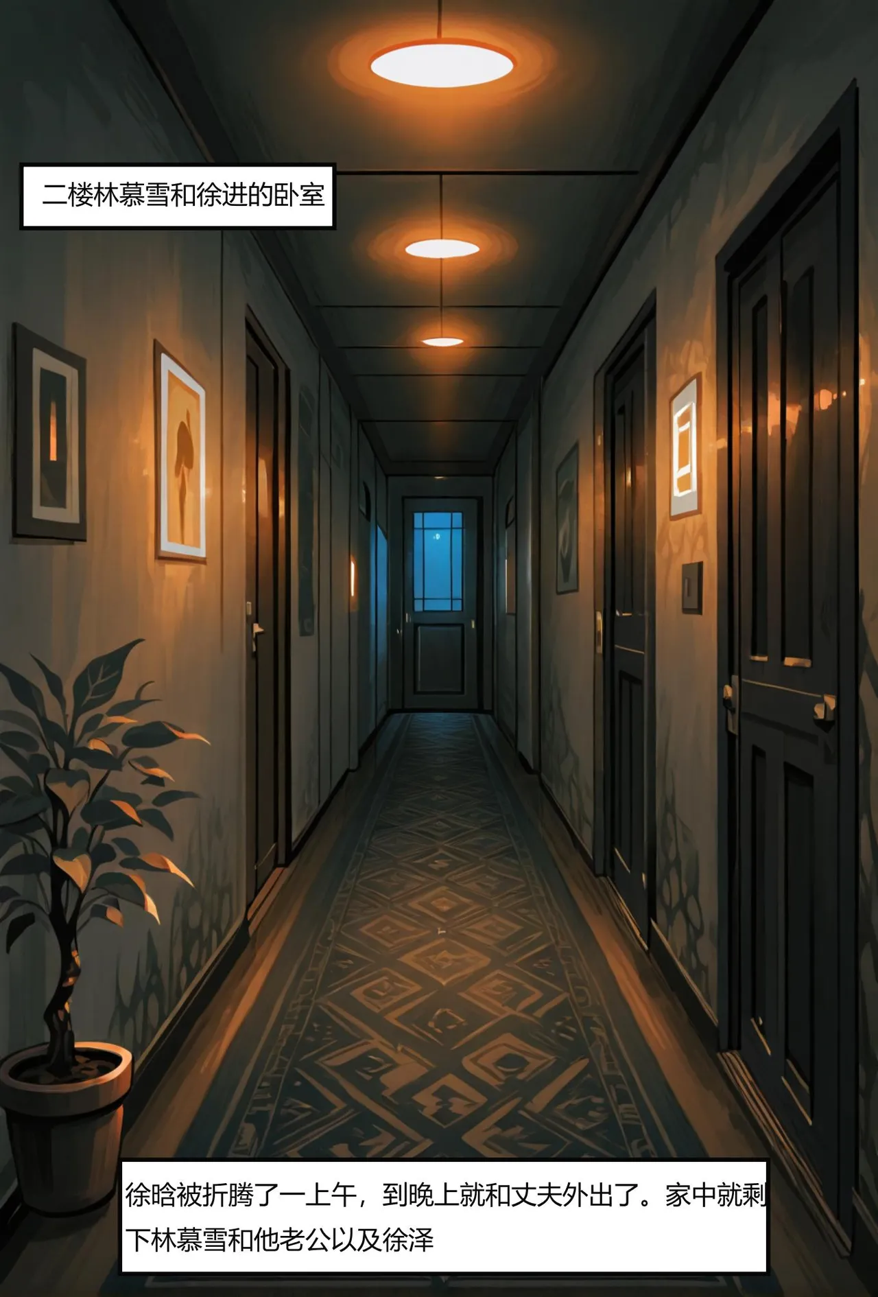 Manga Page 124