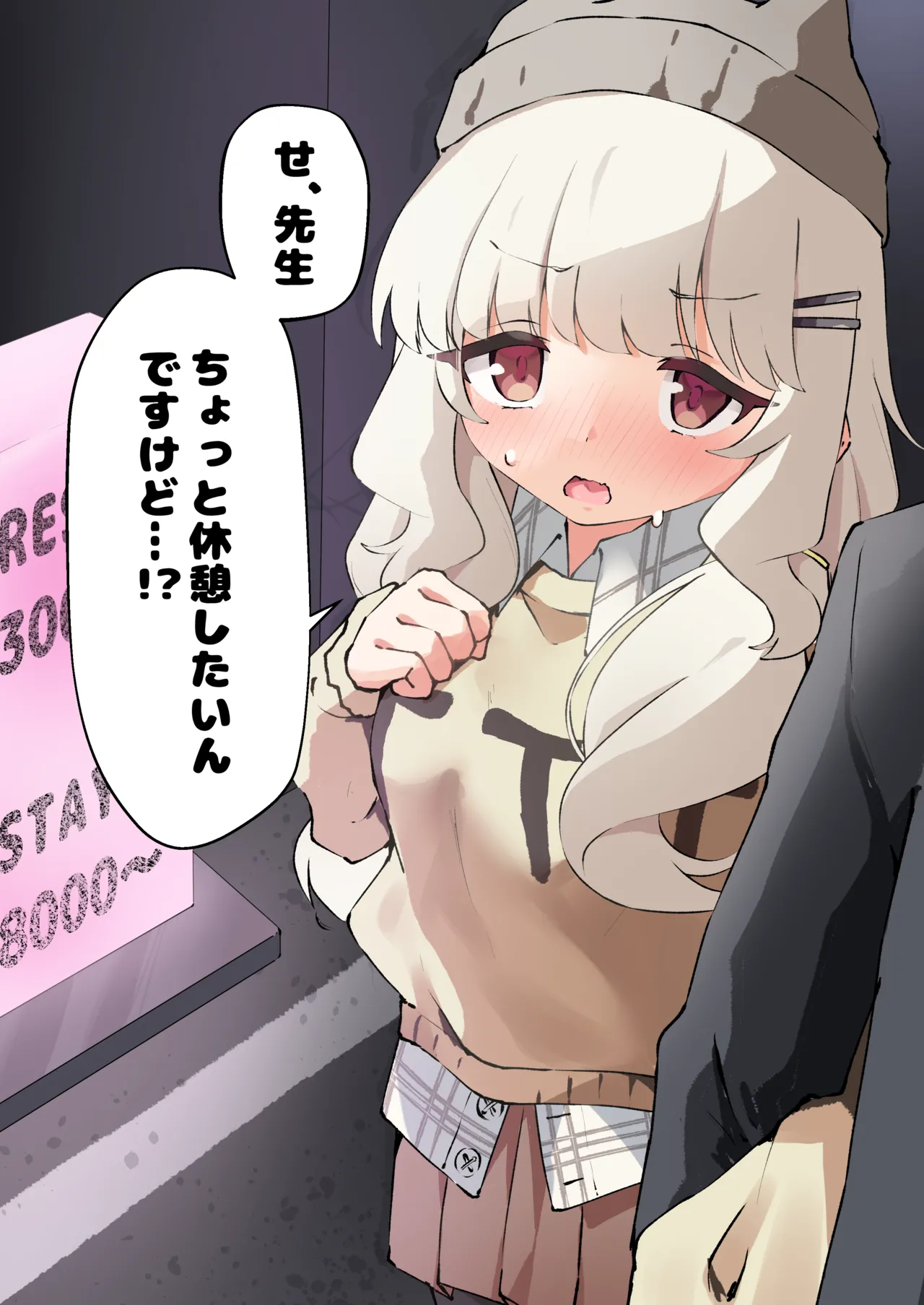 Manga Page 22