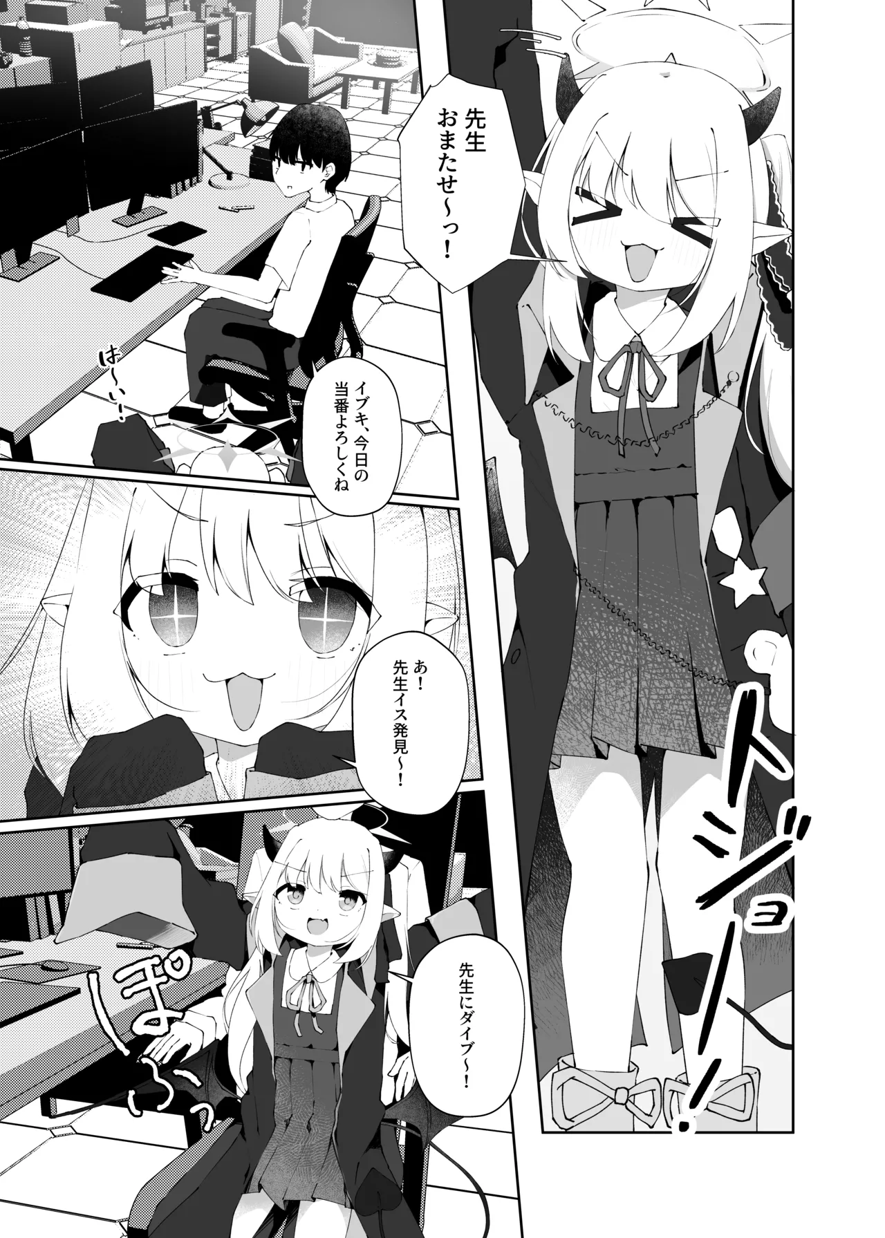 Manga Page 26
