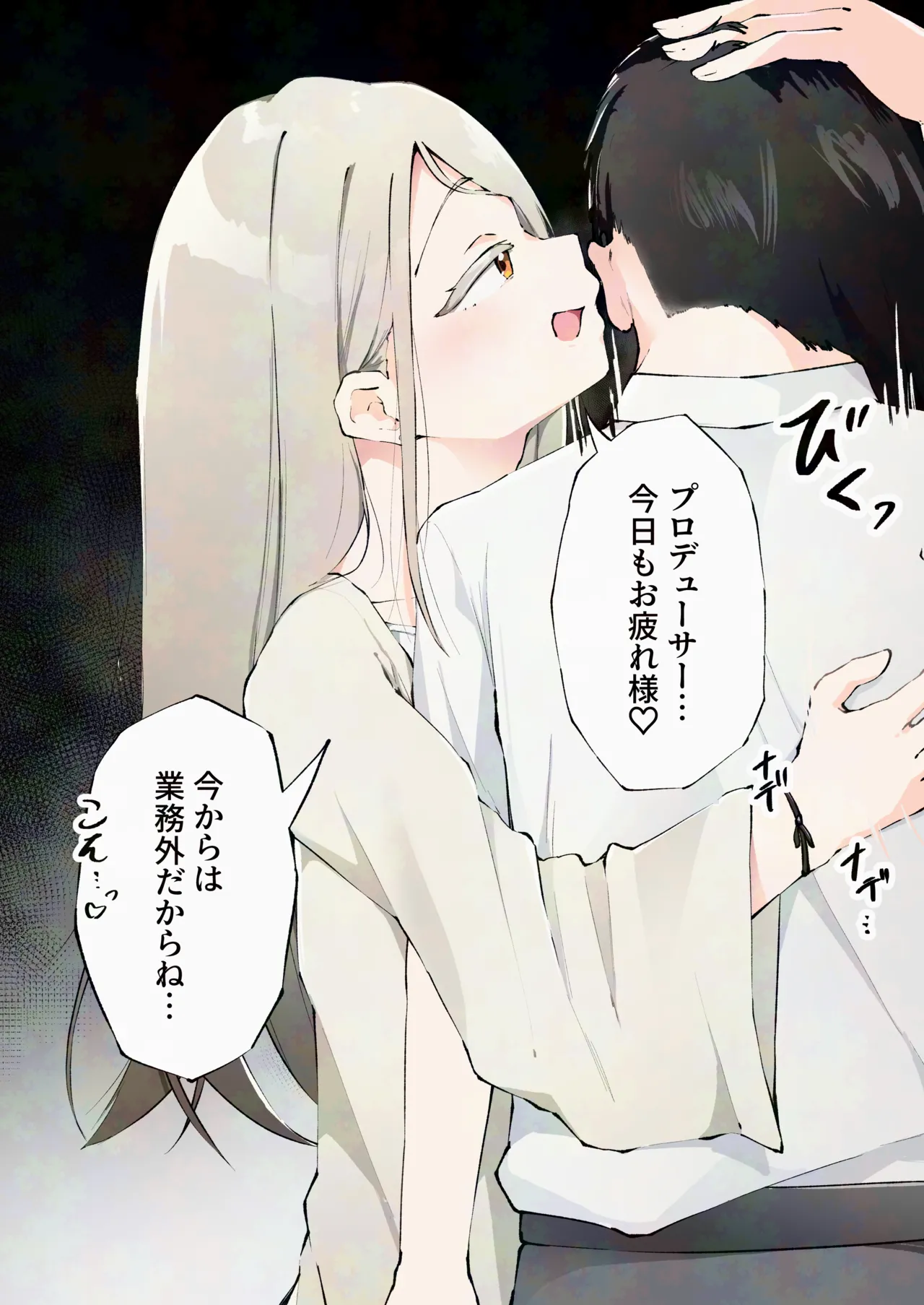 Manga Page 41