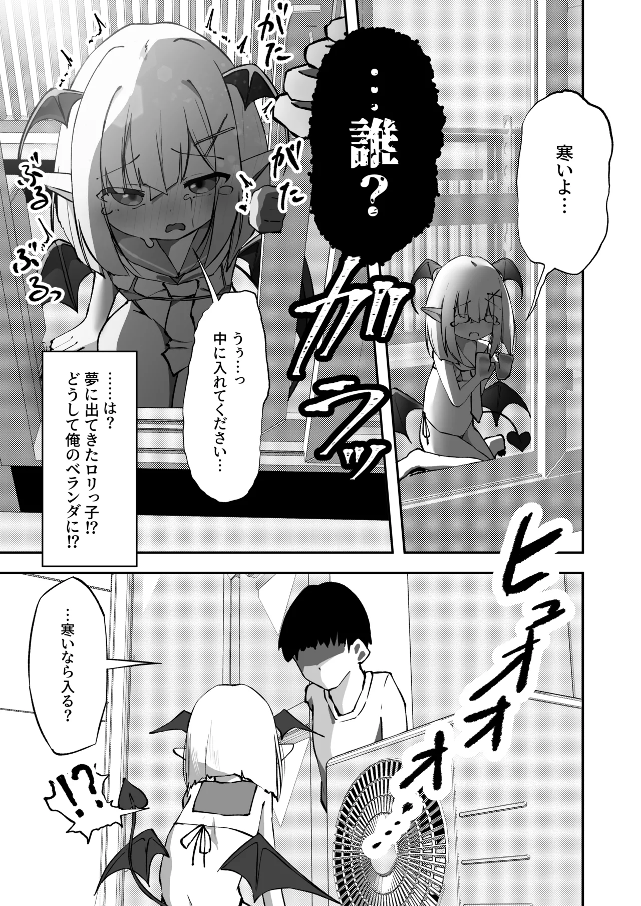 Manga Page 45