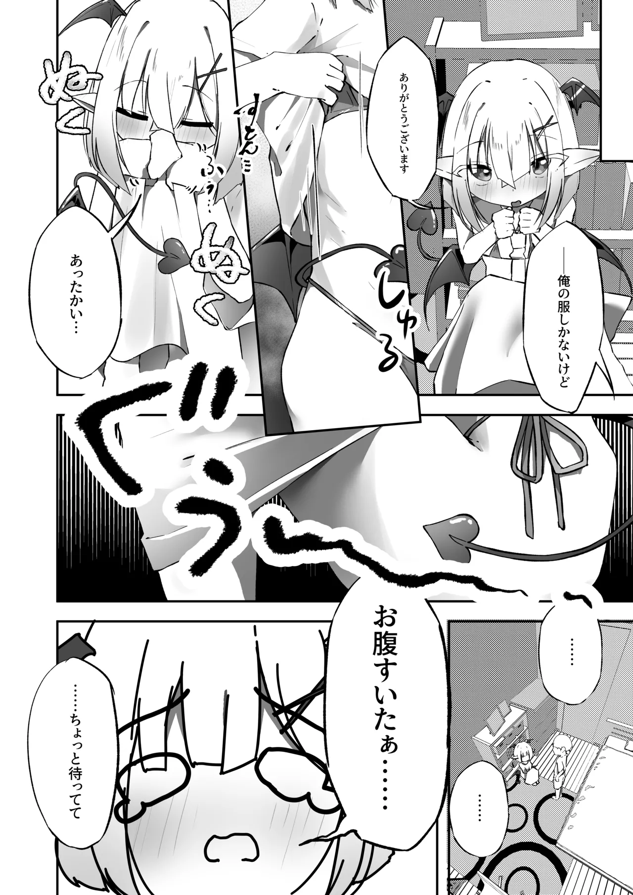 Manga Page 46