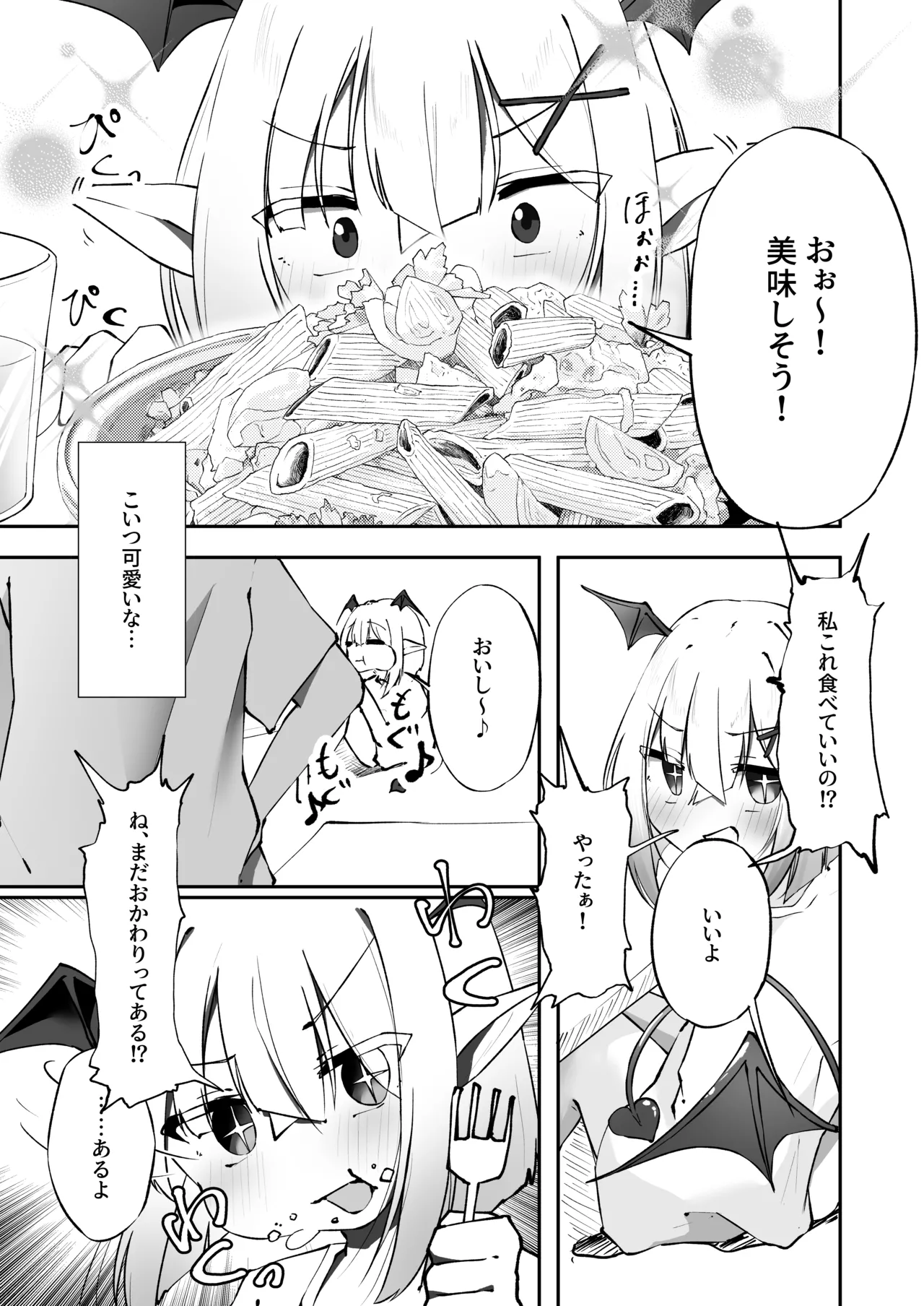 Manga Page 47