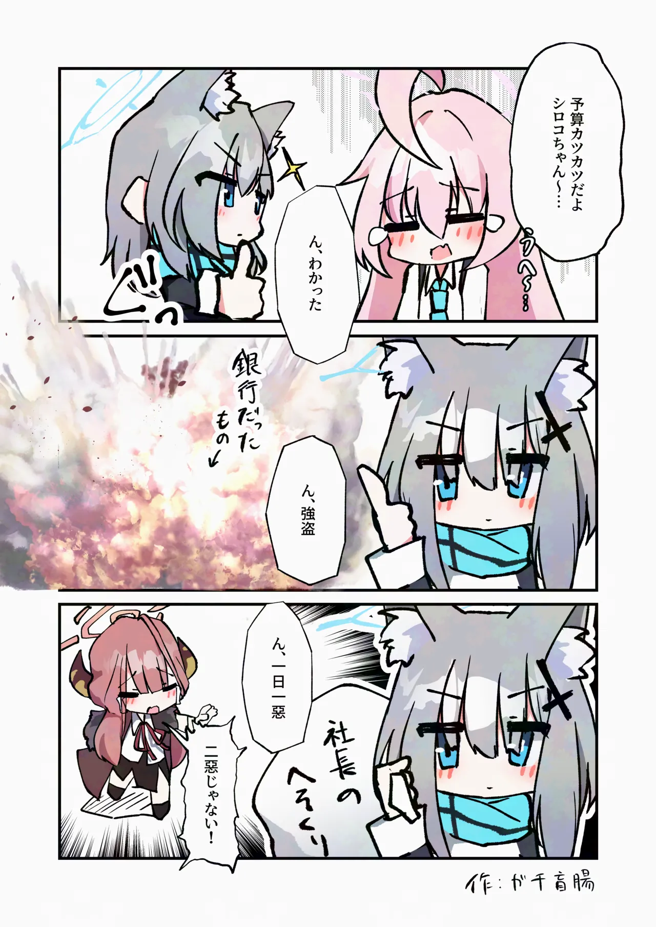 Manga Page 55