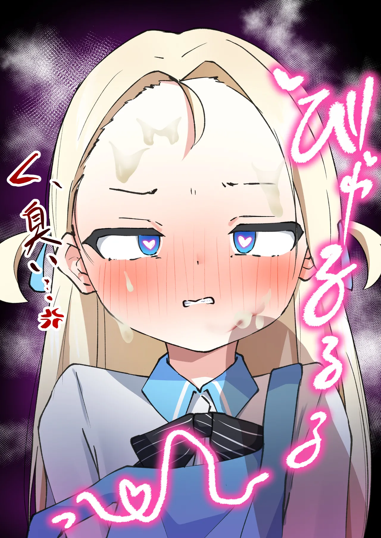Manga Page 79