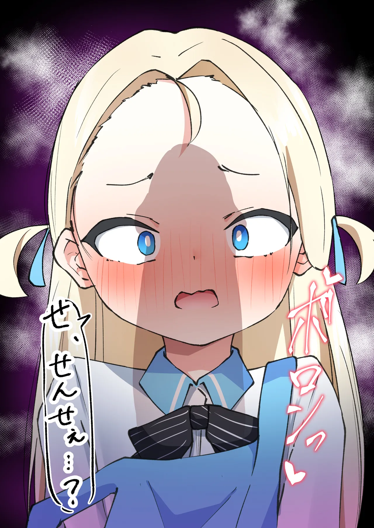Manga Page 80