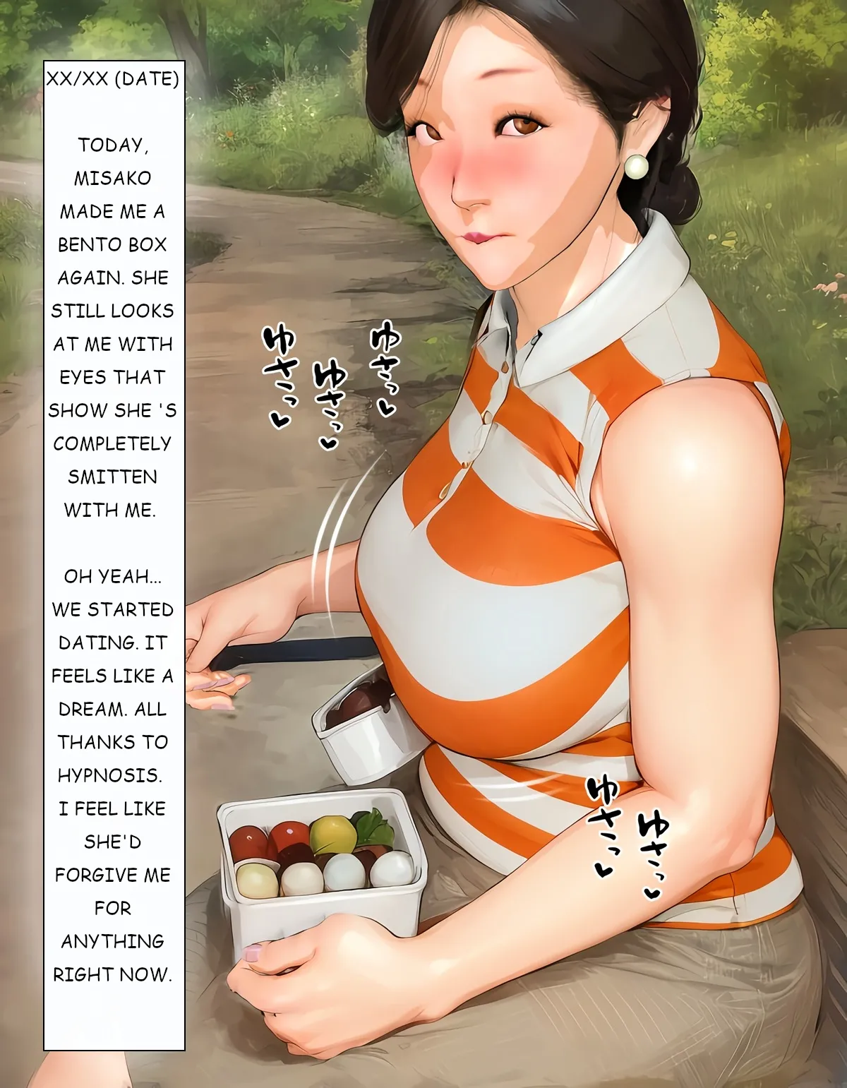 Manga Page 3