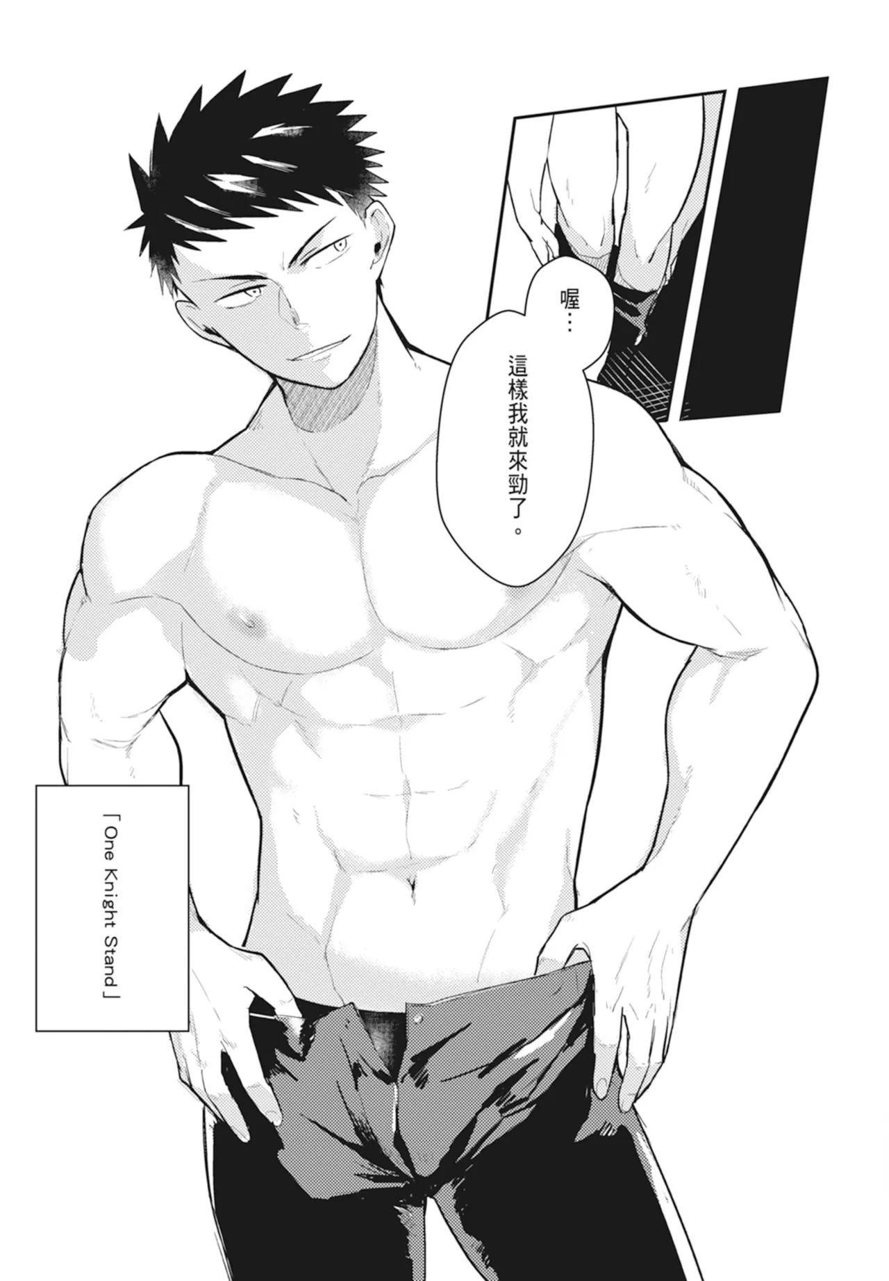 Manga Page 15