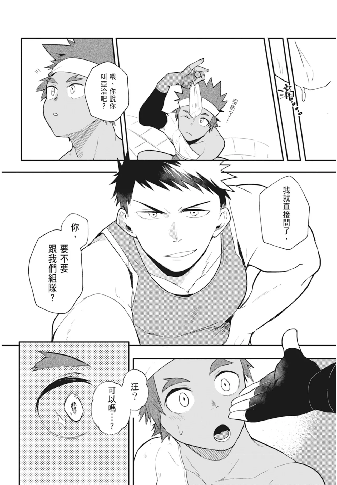 Manga Page 66