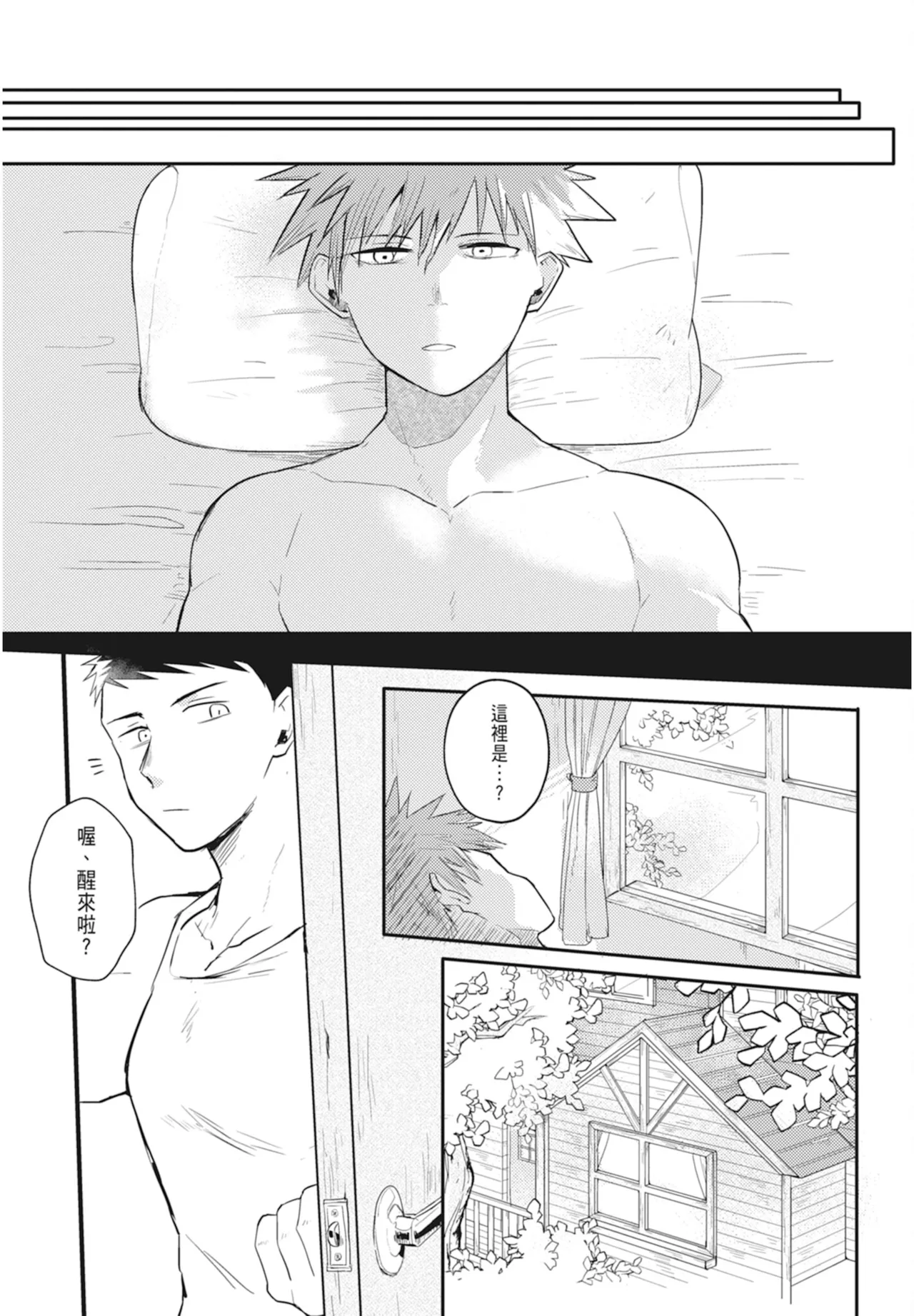 Manga Page 91