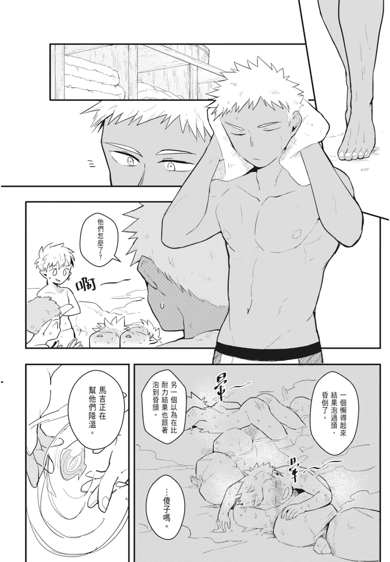 Manga Page 100