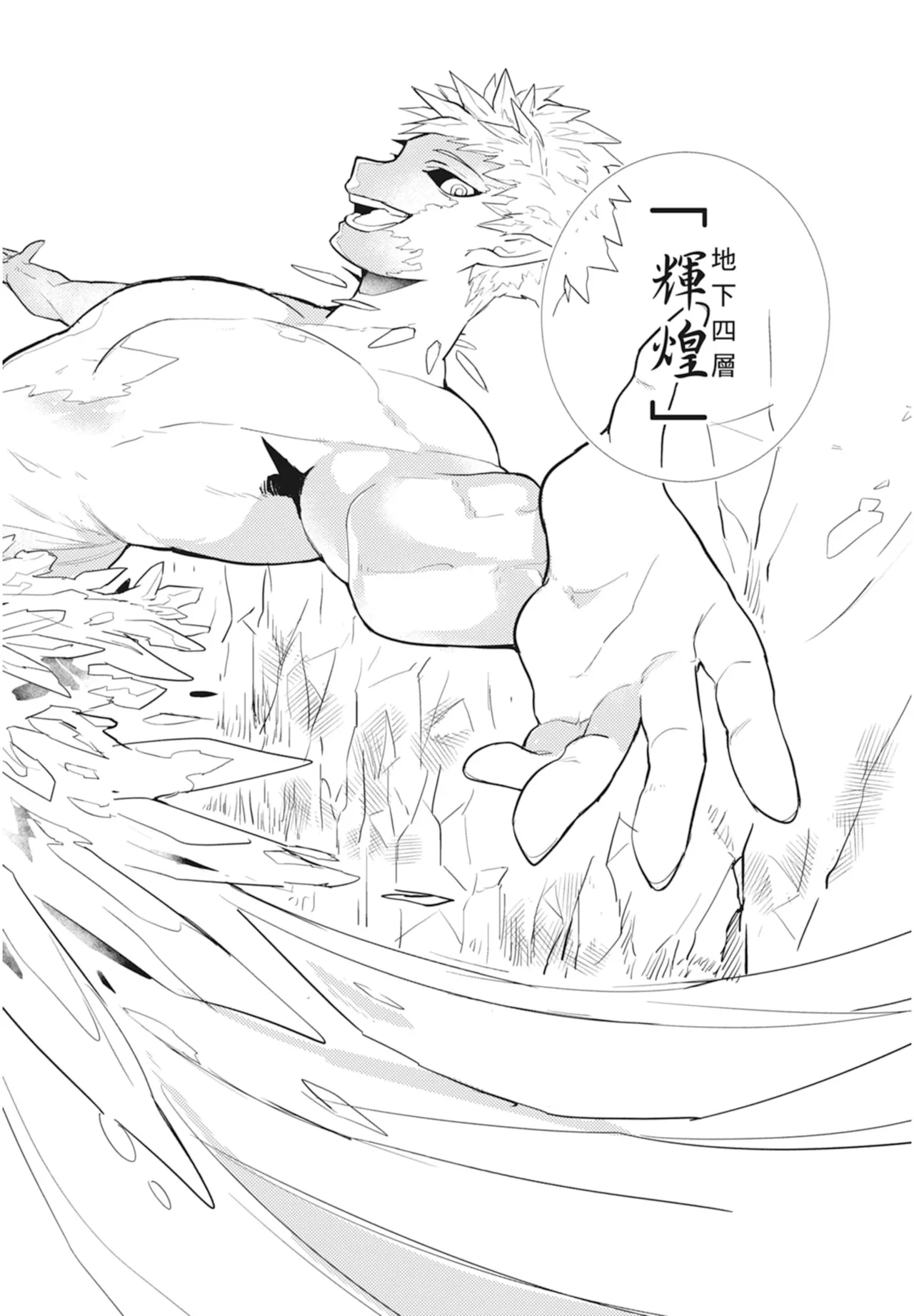 Manga Page 126