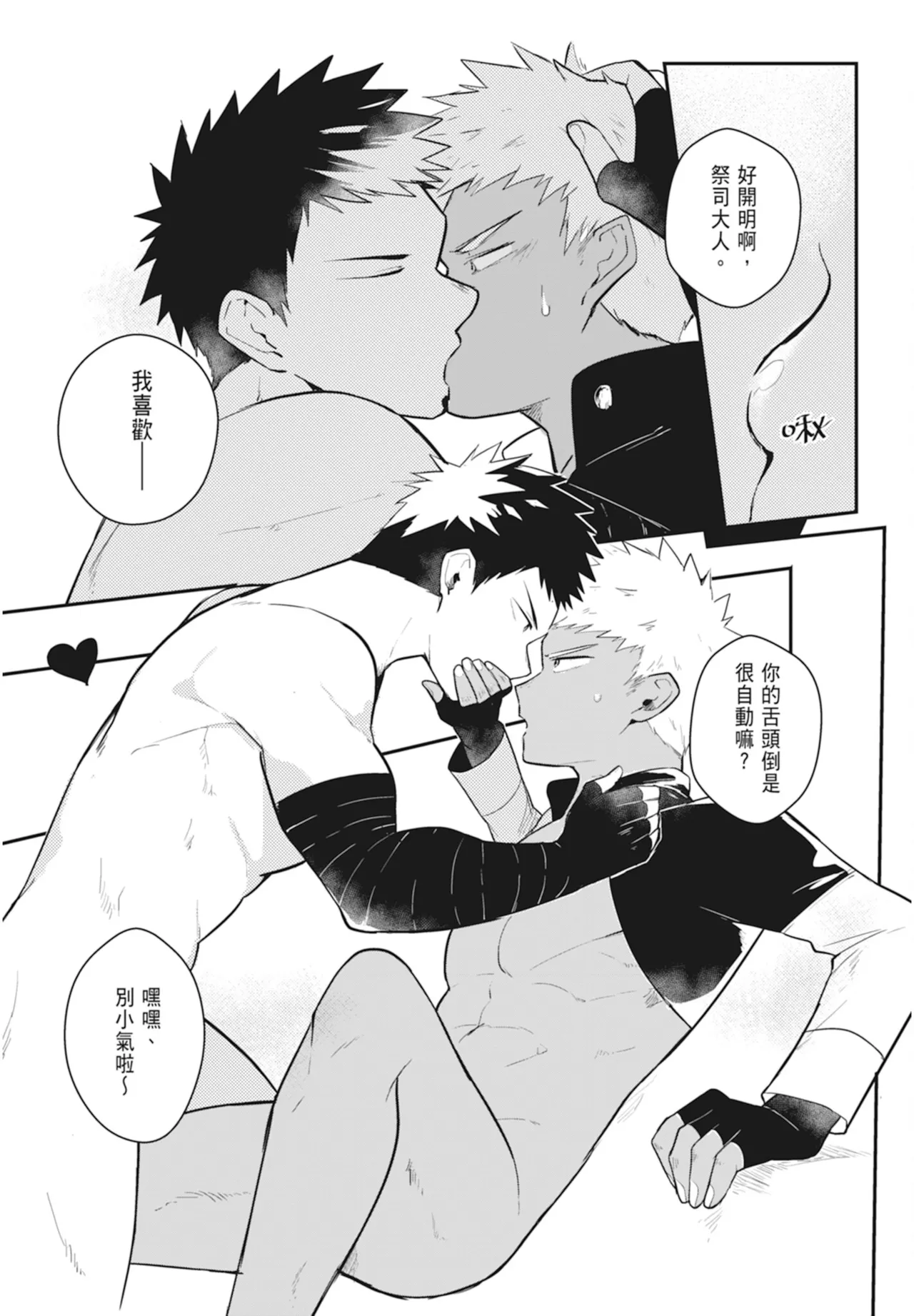 Manga Page 177