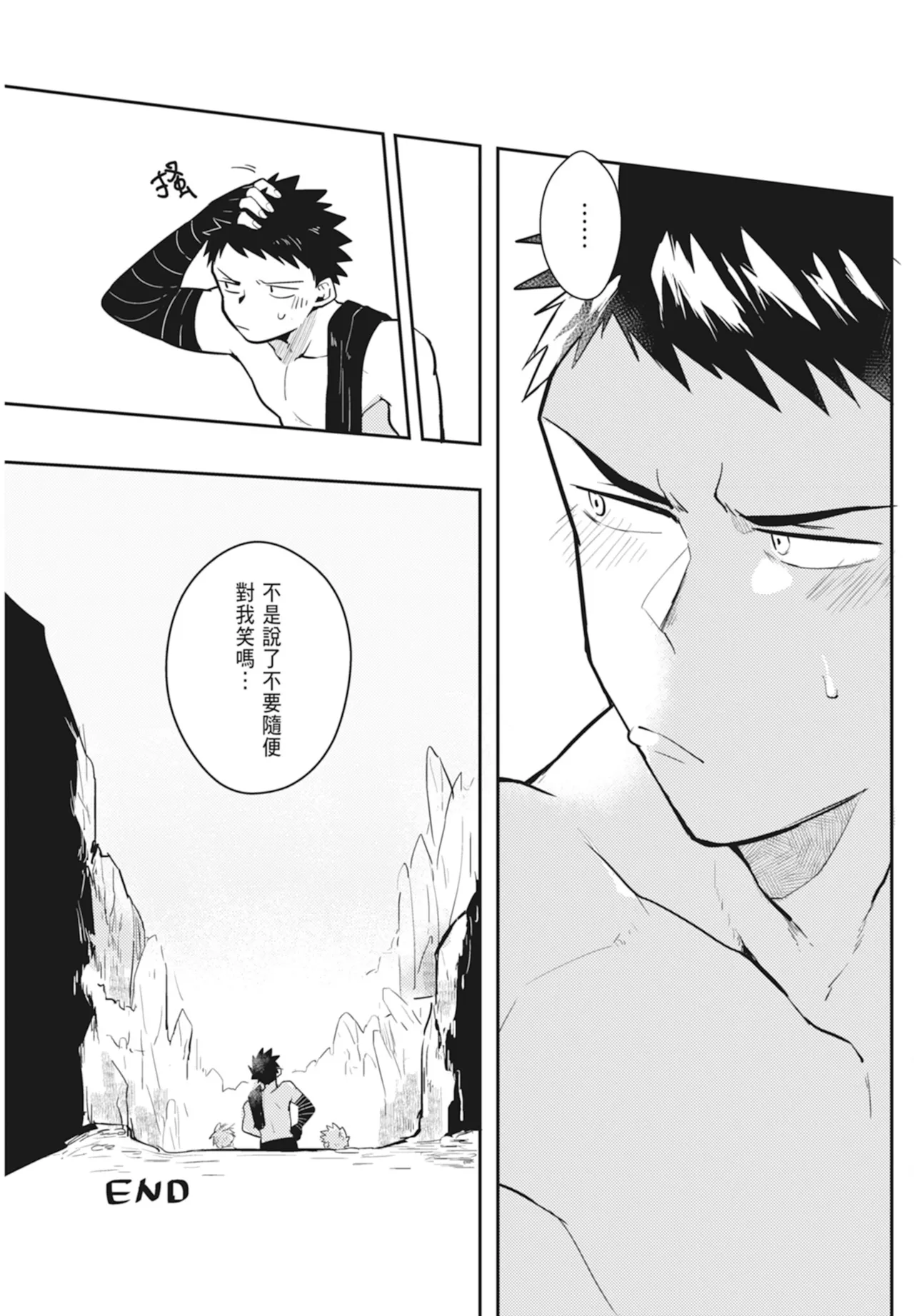 Manga Page 188