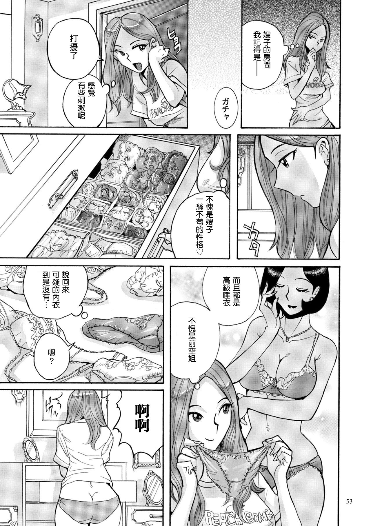 Manga Page 56