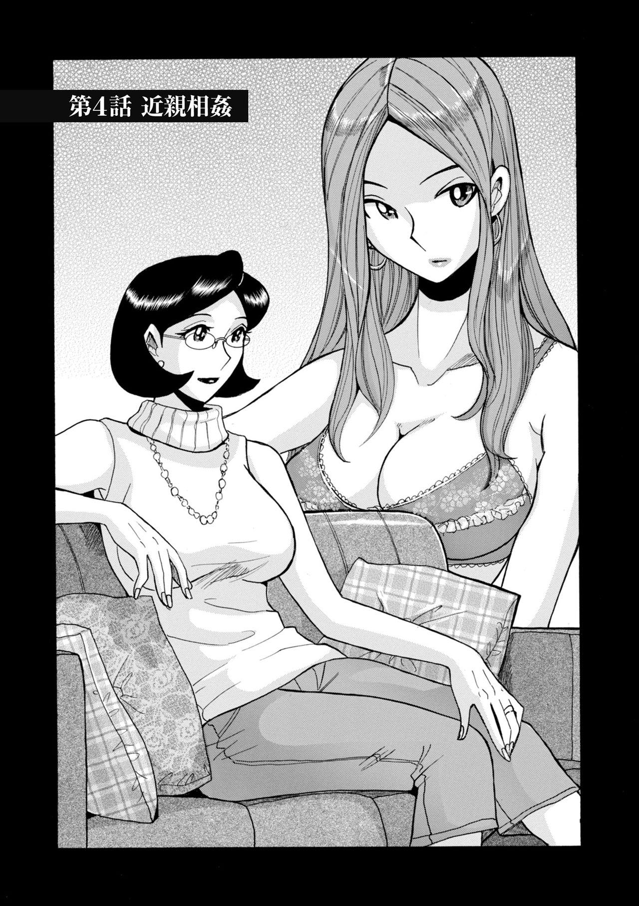 Manga Page 68