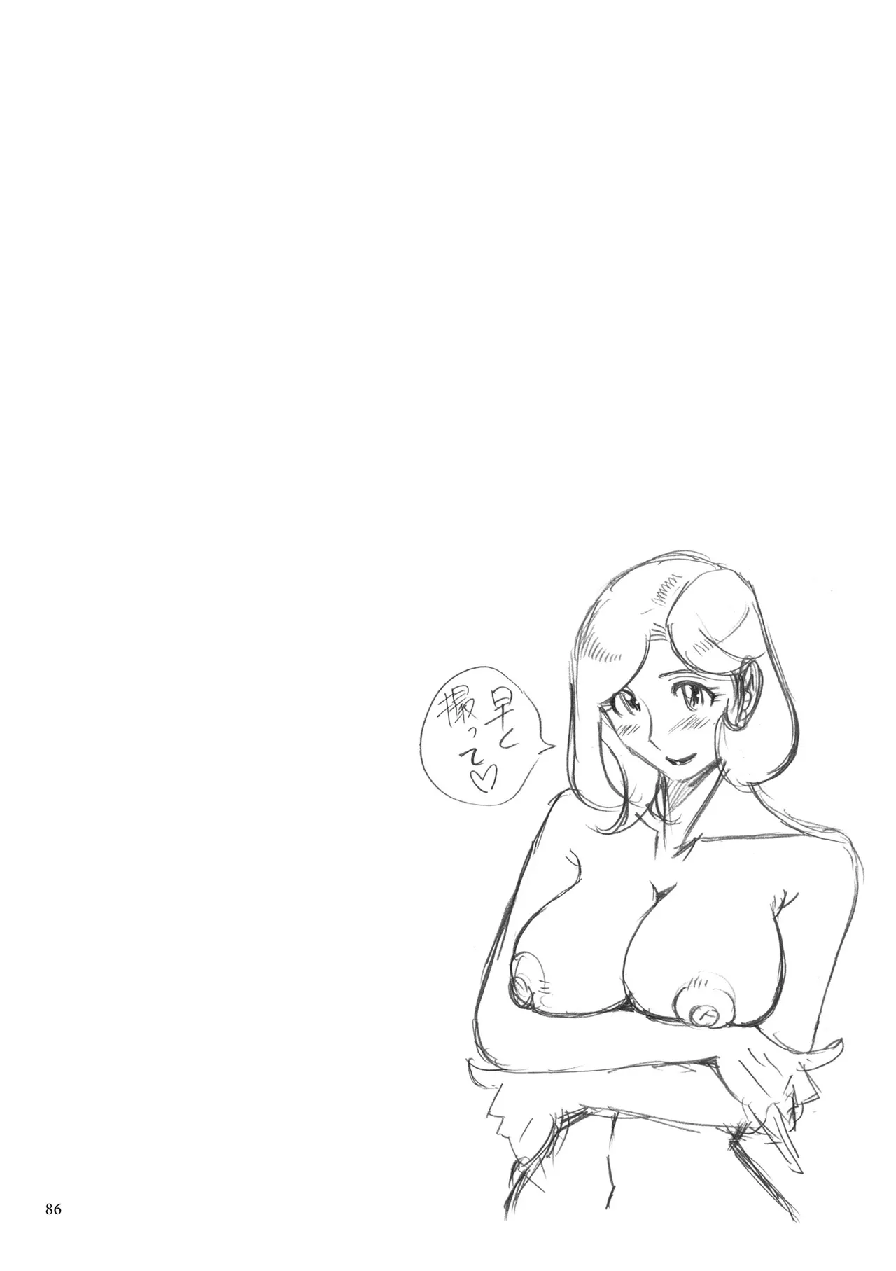 Manga Page 89