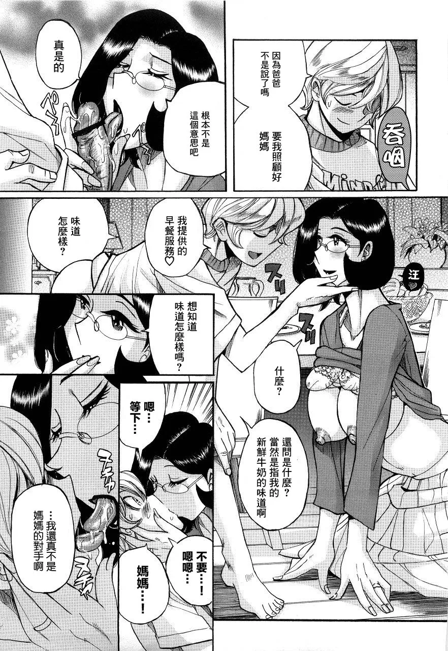 Manga Page 206