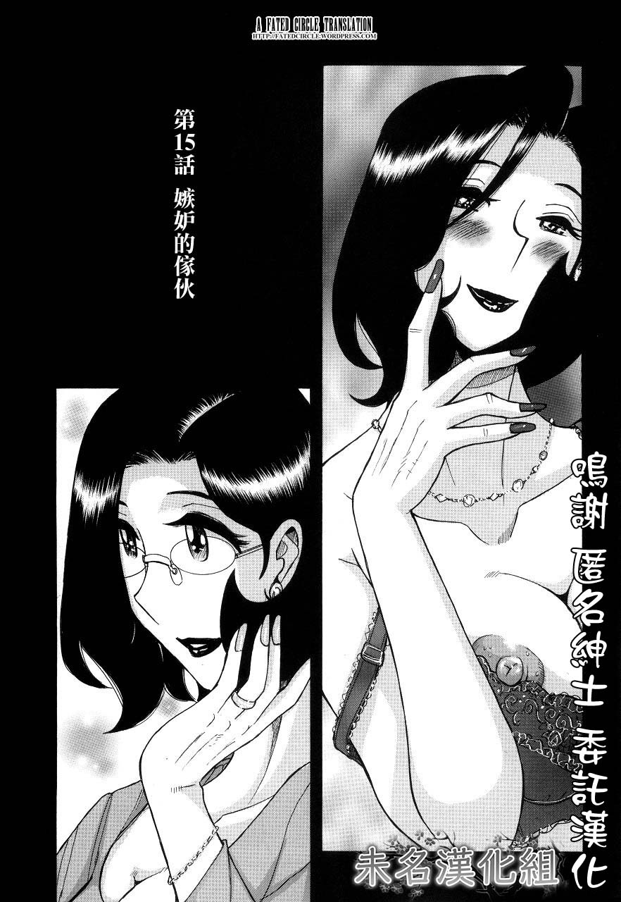 Manga Page 294